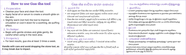 How to use the Gua Sha tool